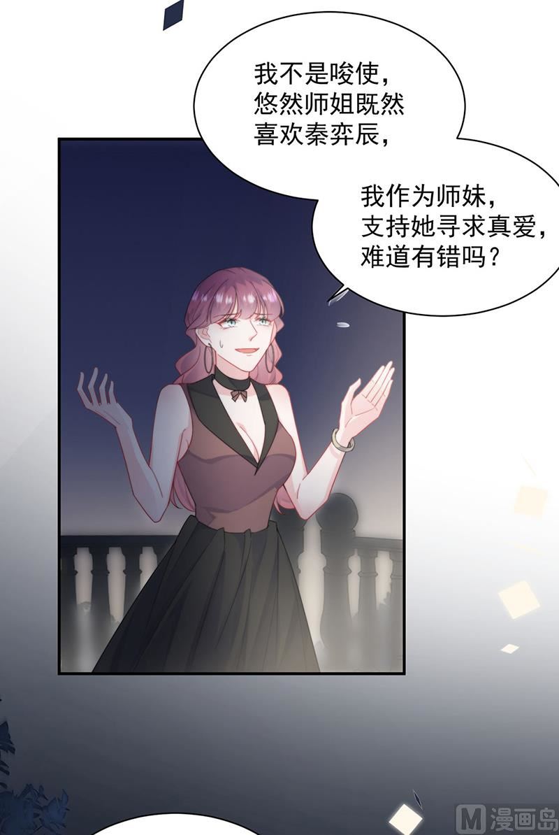 第二部第205话(1/2)-第372话
