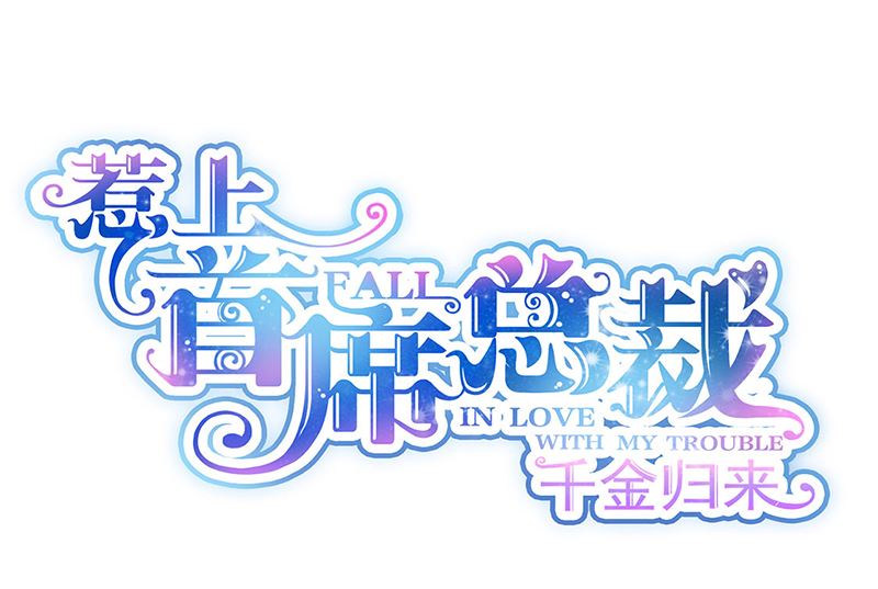 第二部第207话(1/2)-第374话
