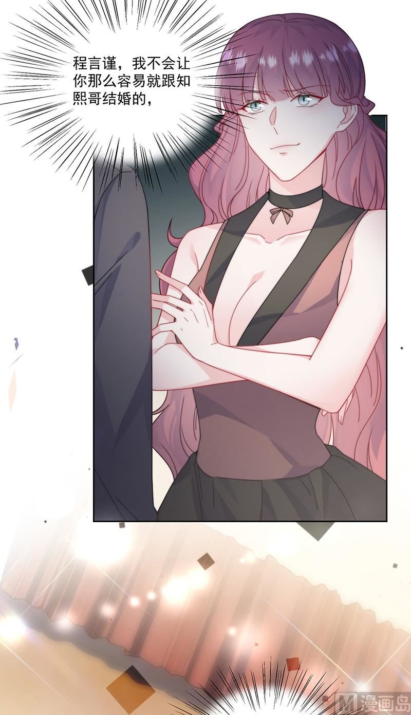 第二部第207话(1/2)-第374话