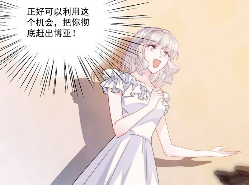 第二部第207话(1/2)-第374话