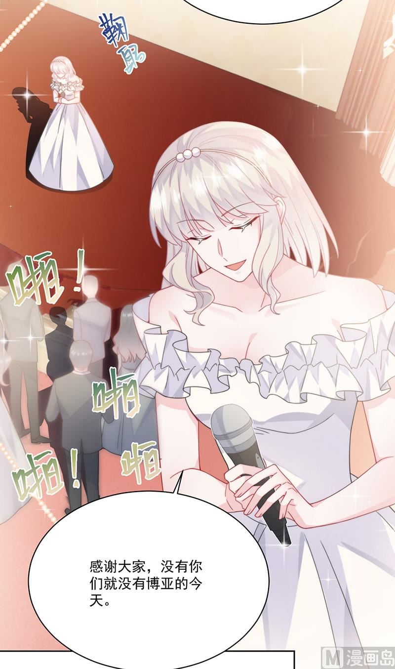 第二部第207话(1/2)-第374话