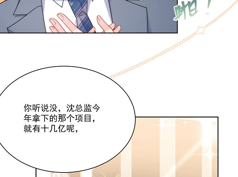 第二部第207话(1/2)-第374话