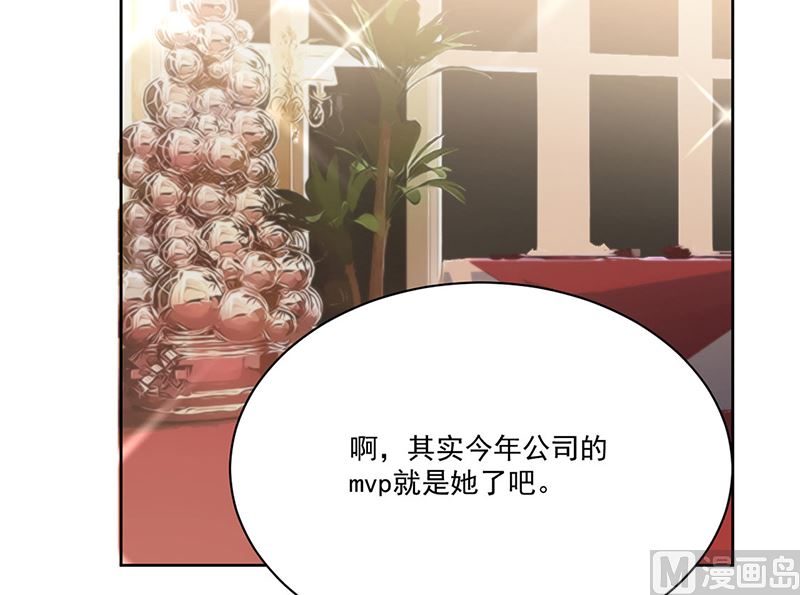 第二部第207话(1/2)-第374话