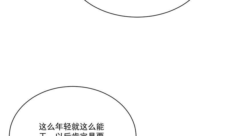 第二部第207话(1/2)-第374话