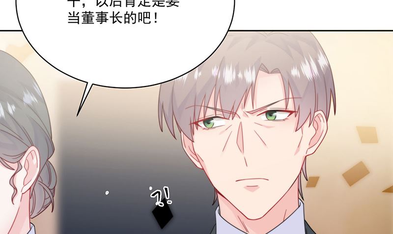 第二部第207话(1/2)-第374话
