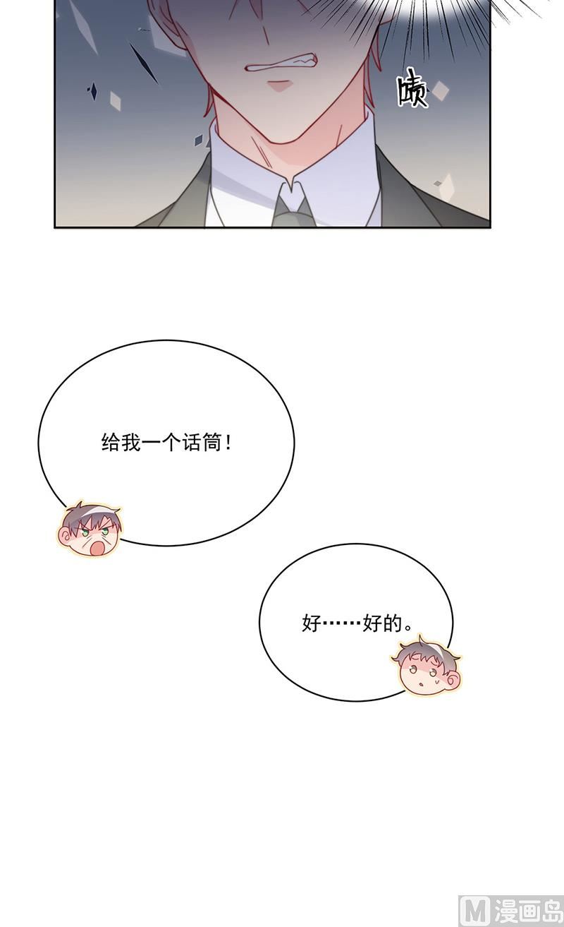 第二部第207话(1/2)-第374话