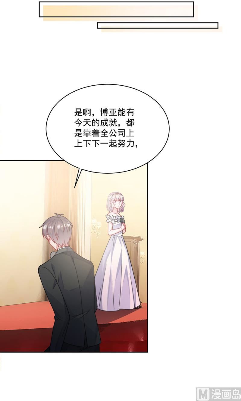 第二部第207话(1/2)-第374话