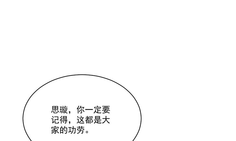 第二部第207话(1/2)-第374话