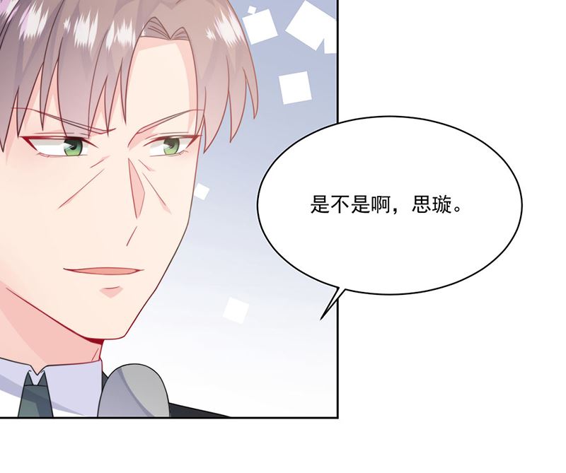 第二部第207话(1/2)-第374话