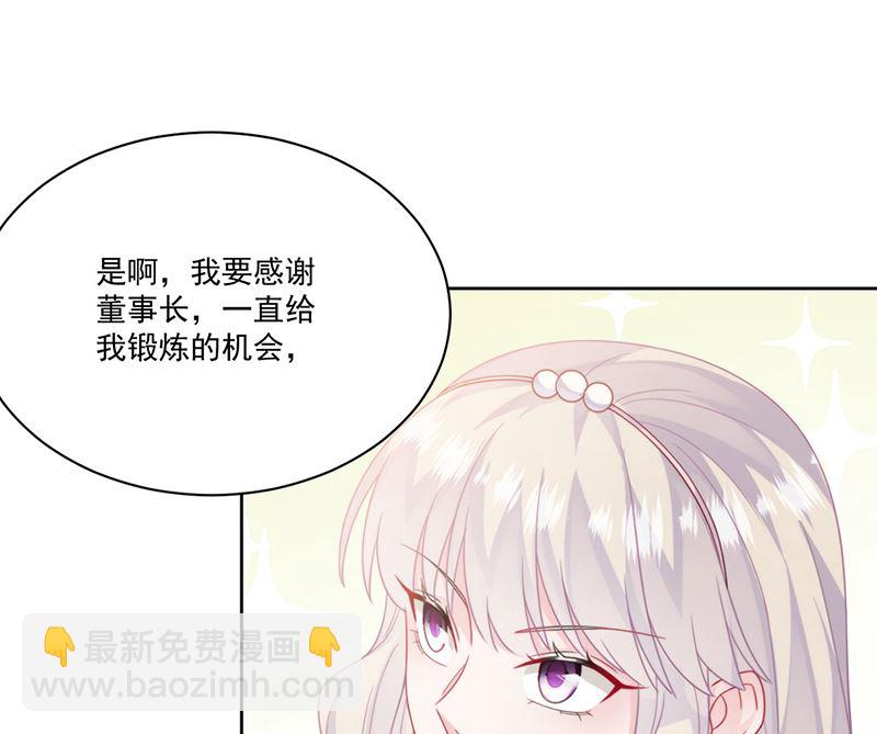 第二部第207话(1/2)-第374话
