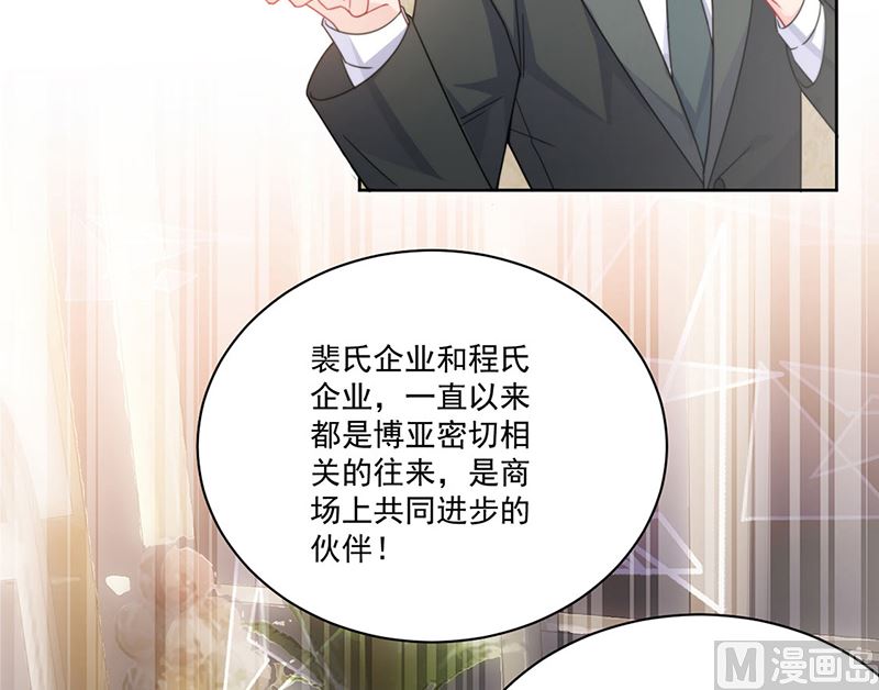 第二部第207话(1/2)-第374话