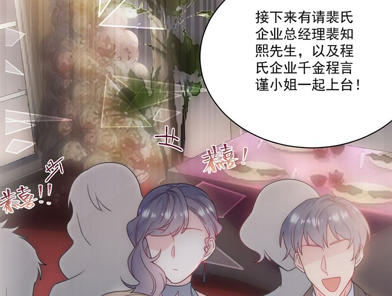 第二部第207话(1/2)-第374话