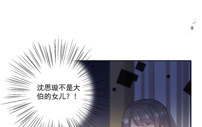 第二部第207话(1/2)-第374话