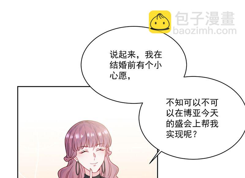 第二部第207话(1/2)-第374话