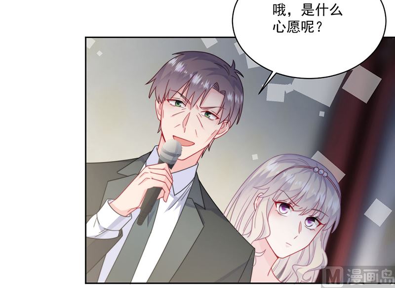 第二部第207话(1/2)-第374话