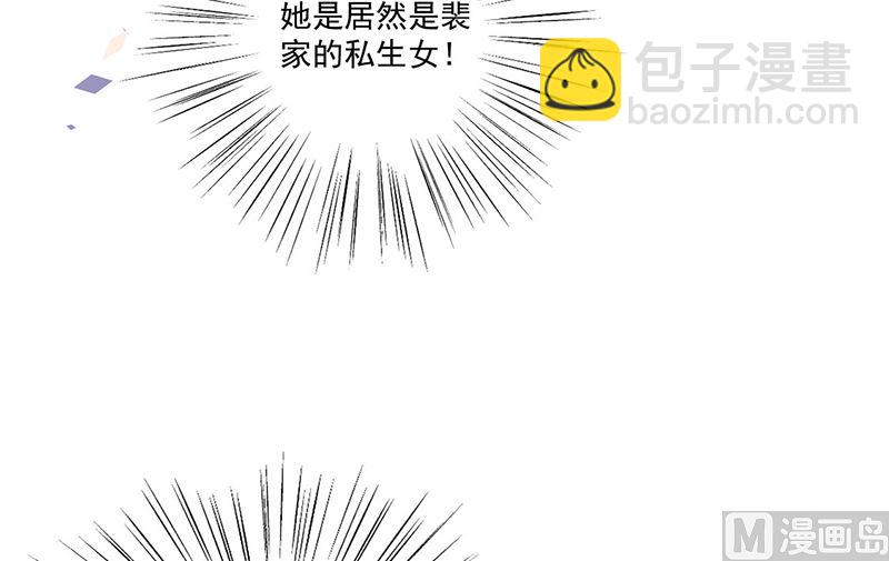 第二部第207话(1/2)-第374话