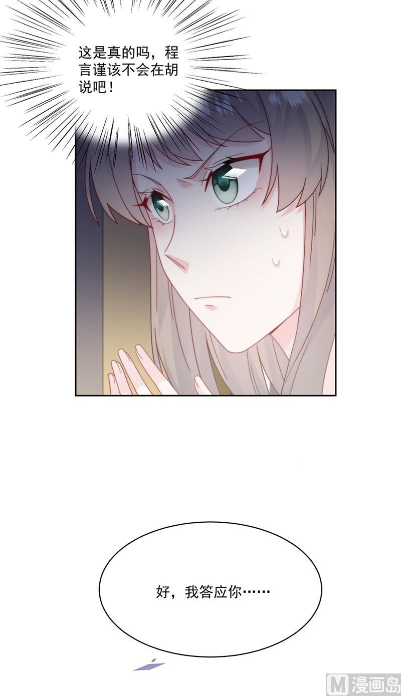 第二部第207话(1/2)-第374话