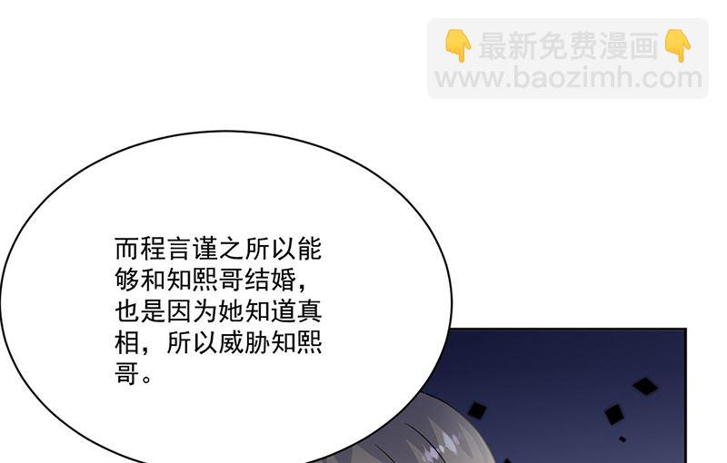第二部第209话(1/2)-第376话