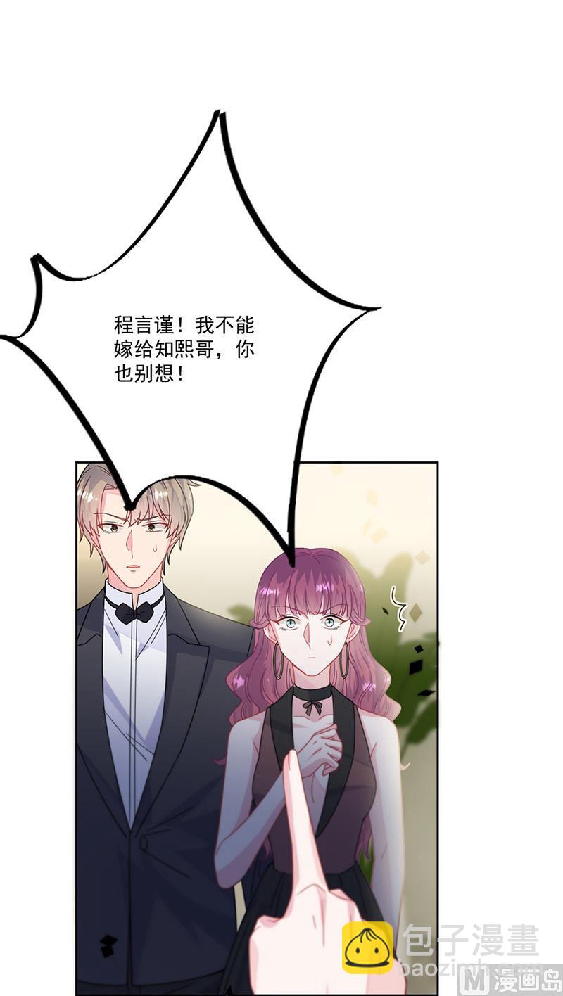 第二部第209话(1/2)-第376话