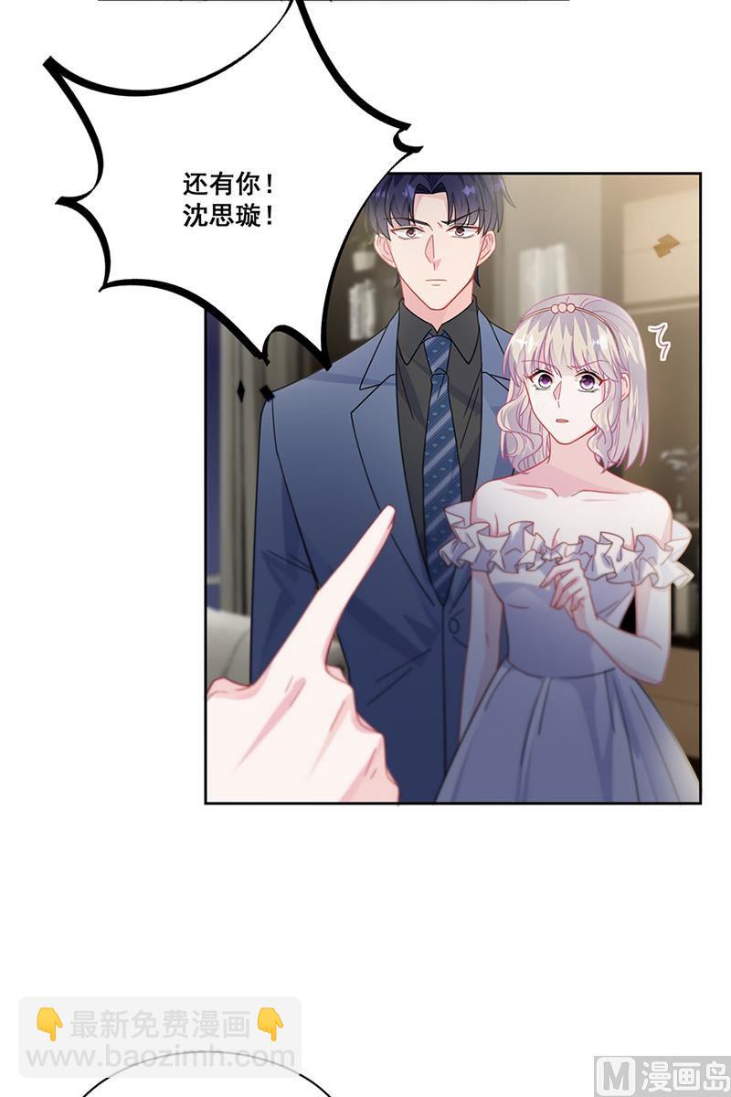 第二部第209话(1/2)-第376话