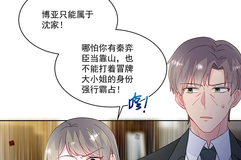 第二部第209话(1/2)-第376话