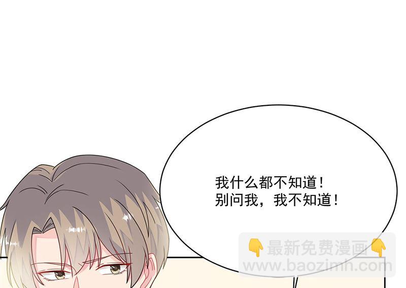 第二部第209话(1/2)-第376话
