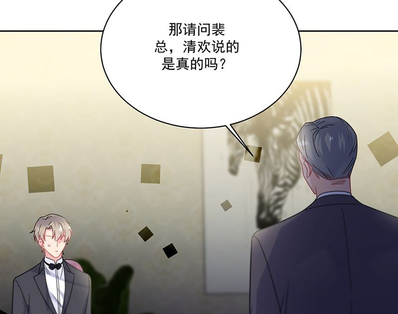第二部第209话(1/2)-第376话