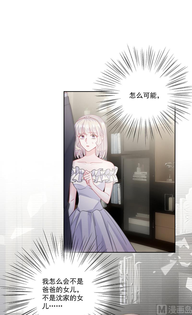 第二部第209话(1/2)-第376话