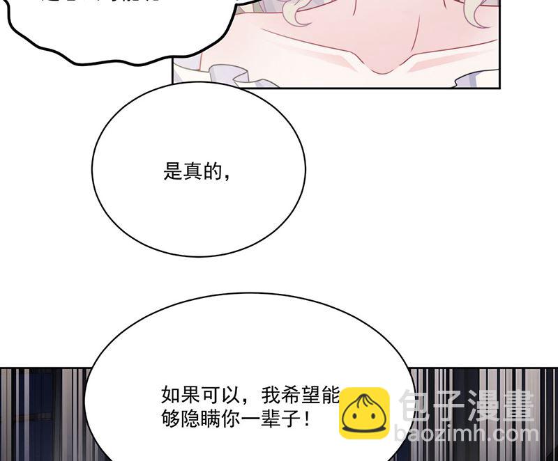 第二部第209话(1/2)-第376话