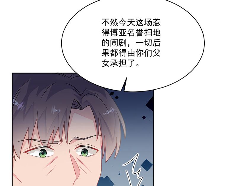 第二部第209话(1/2)-第376话