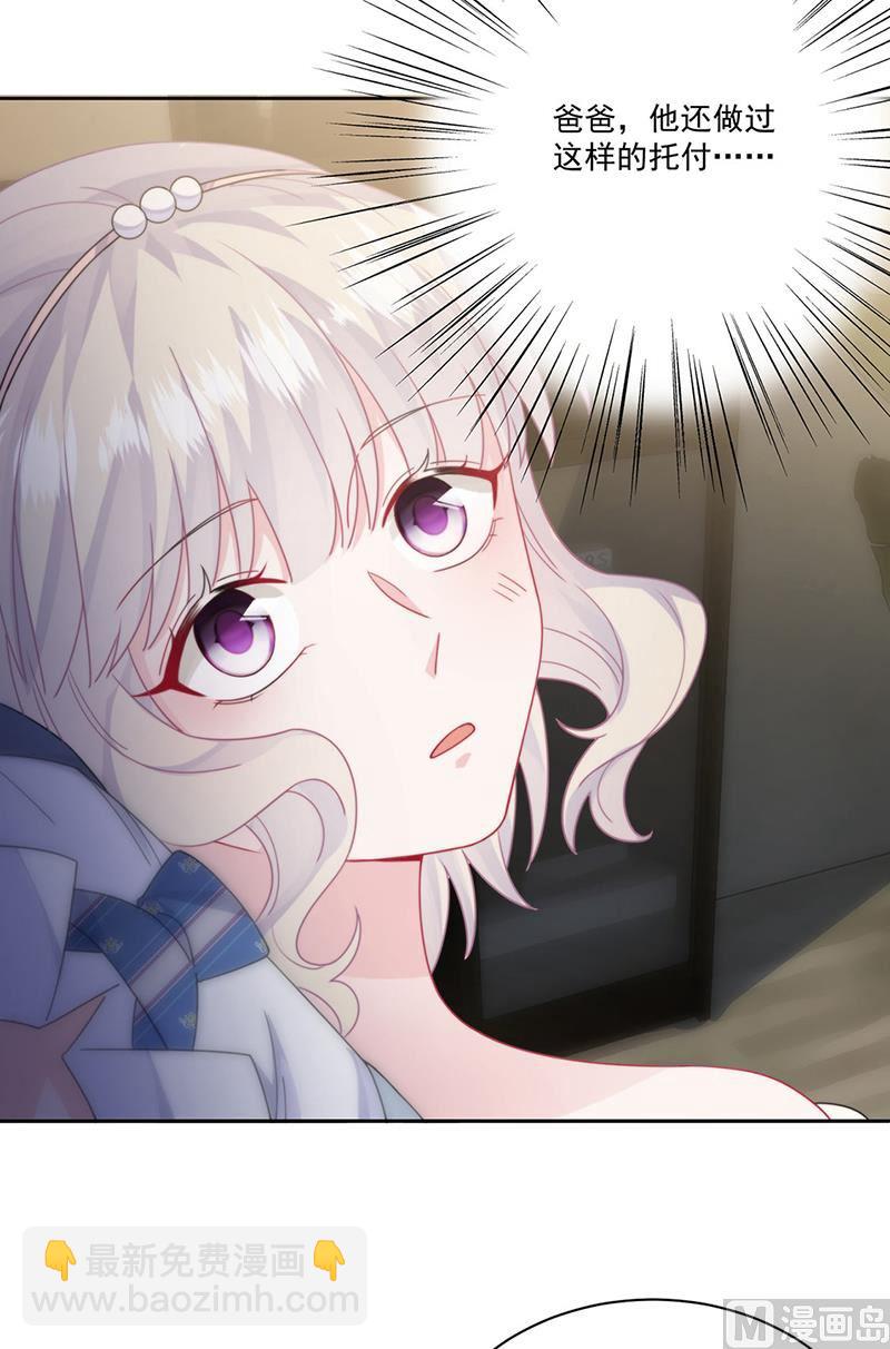 第二部第209话(1/2)-第376话
