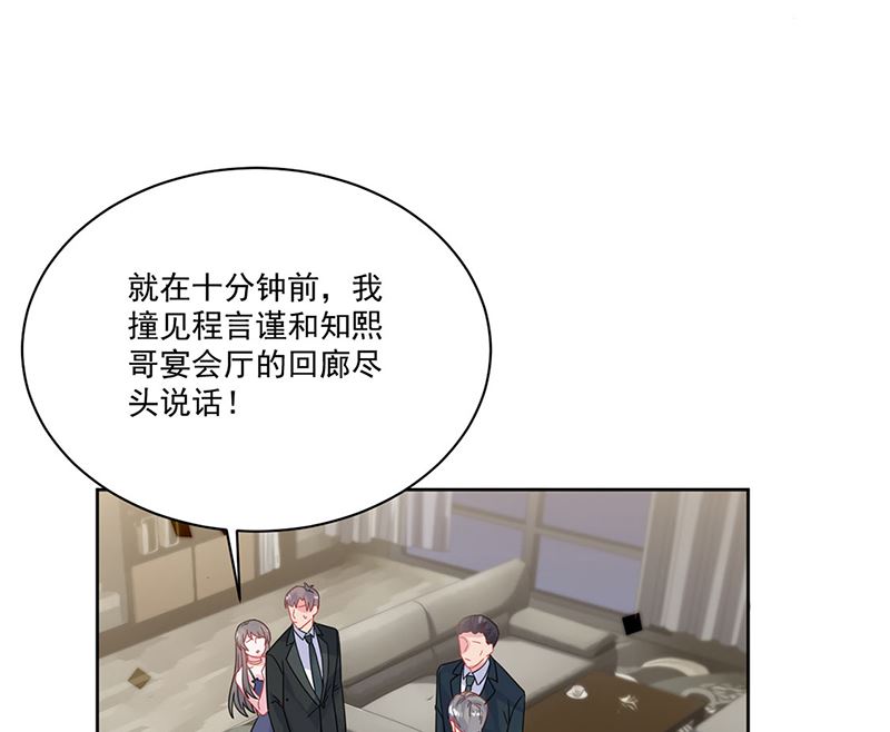 第二部第209话(1/2)-第376话
