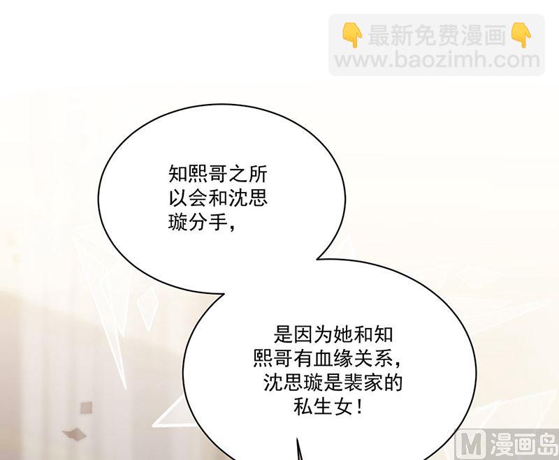 第二部第209话(1/2)-第376话