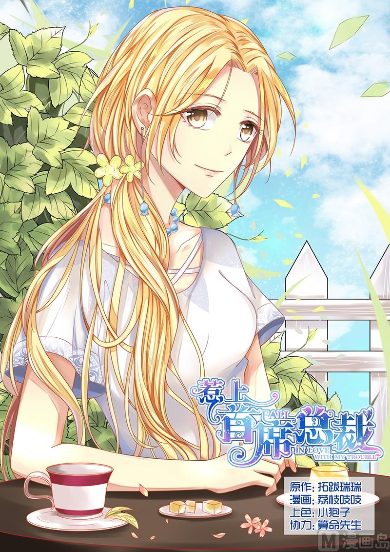第40话-第40话