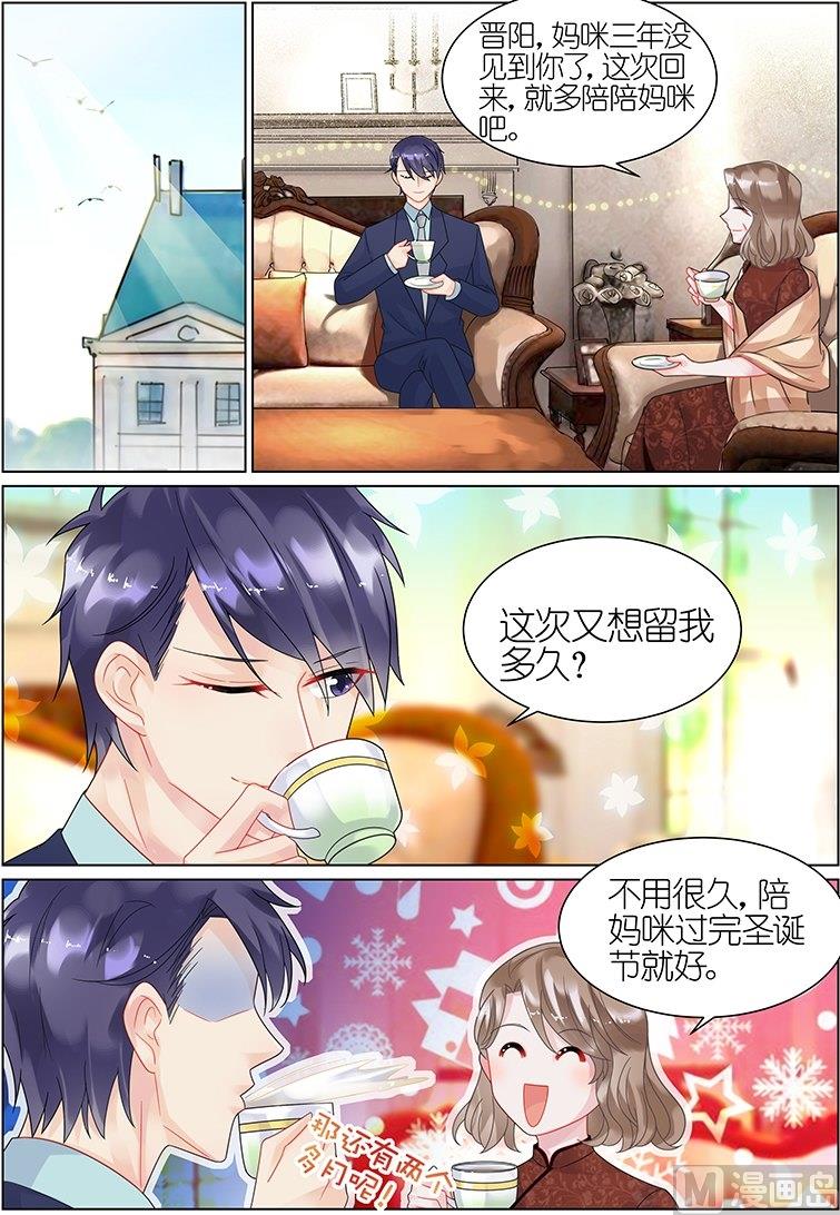 第40话-第40话