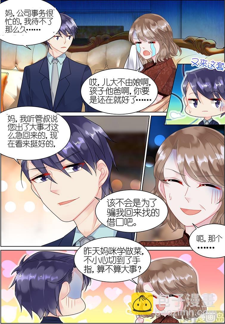 第40话-第40话