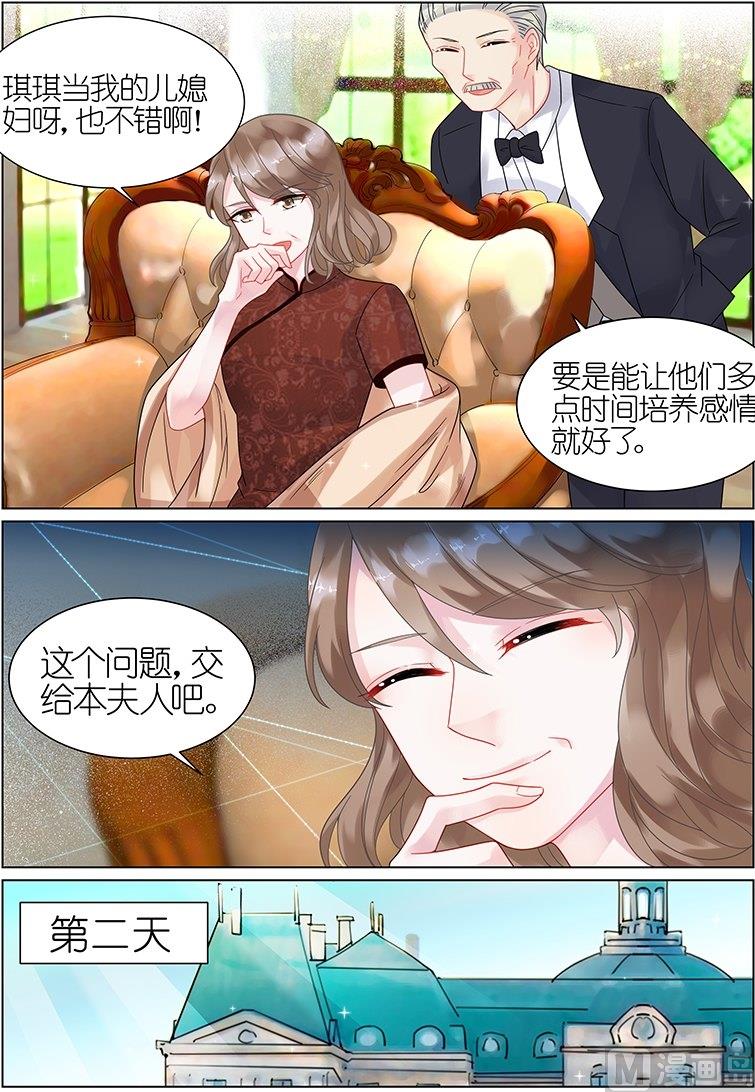 第40话-第40话
