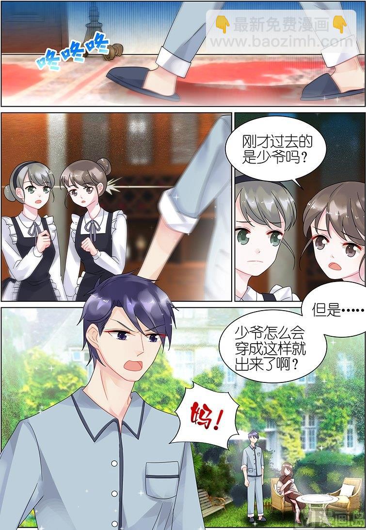 第40话-第40话