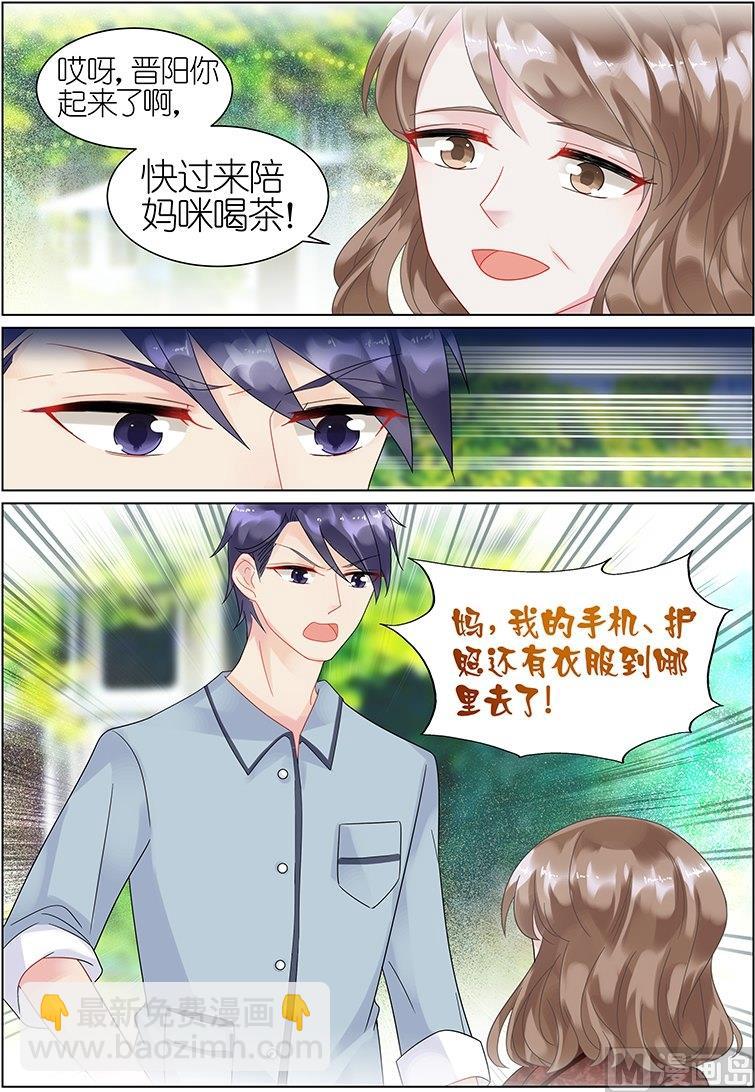 第40话-第40话