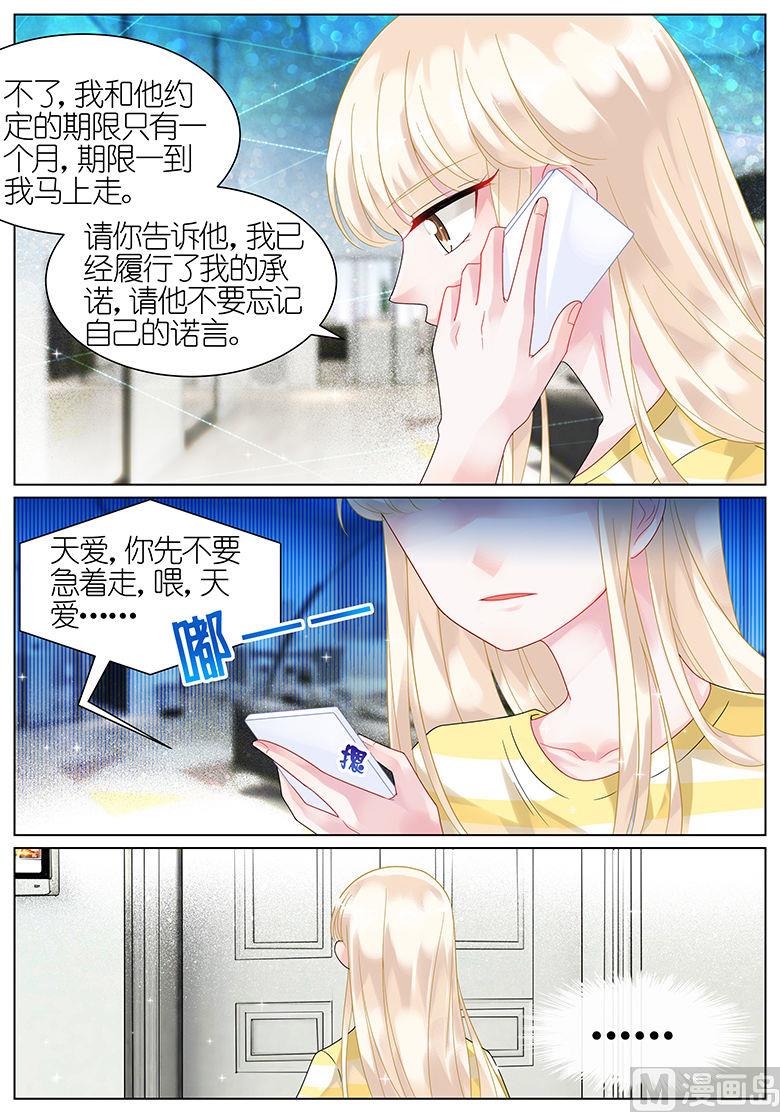 第42话-第42话