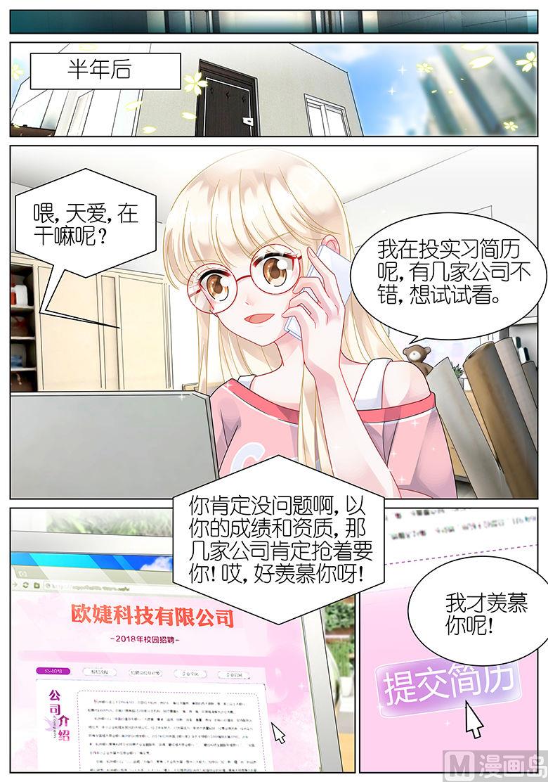 第42话-第42话