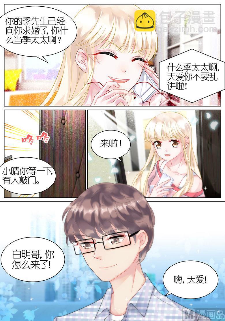 第42话-第42话