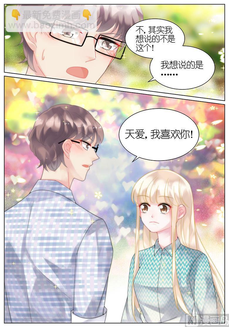 第42话-第42话