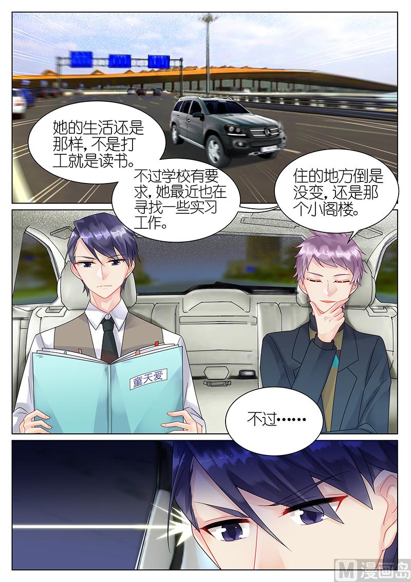 第44话-第44话