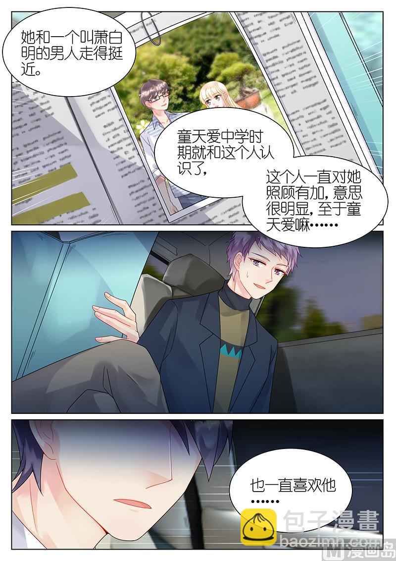 第44话-第44话
