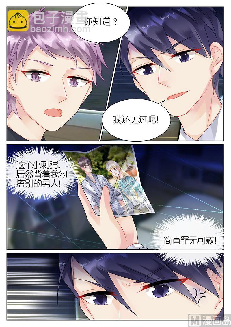 第44话-第44话
