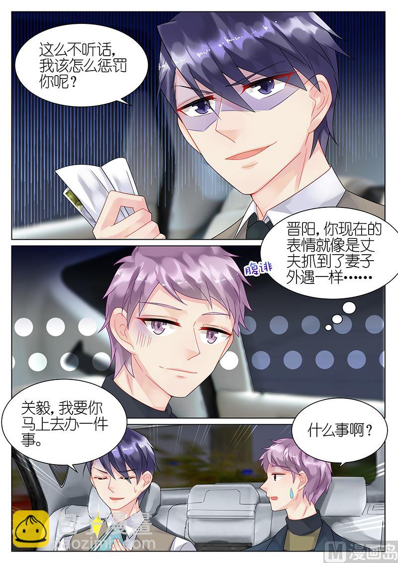 第44话-第44话