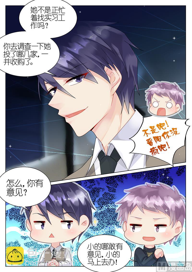 第44话-第44话