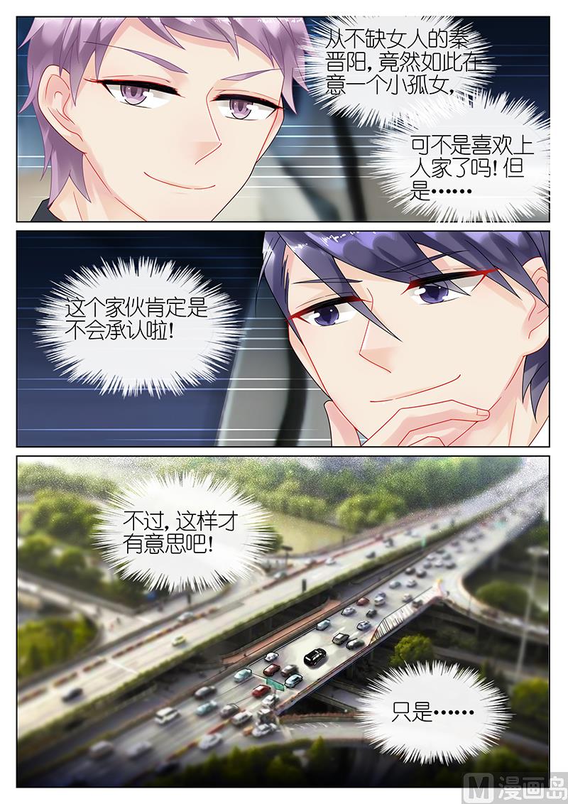 第44话-第44话