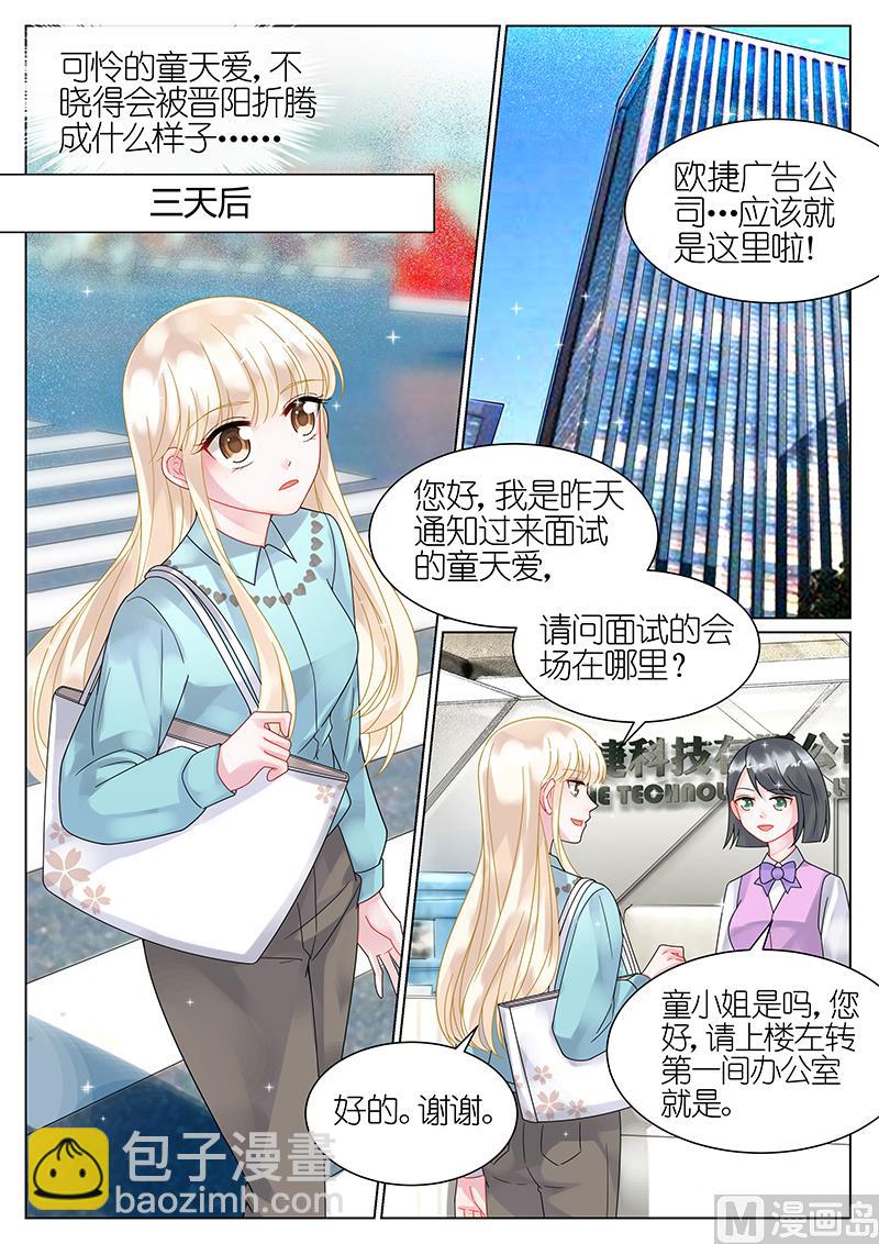 第44话-第44话
